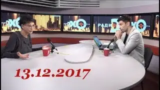 Хакамада о 
