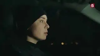 Сериал След  «Крабовый суп»
