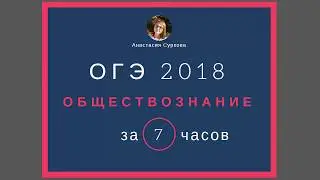 экспресс-курс