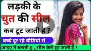 General knowledge | sawal jawab | gk | knowledge | Gk Intresting Questions  #Gkinhindi #pahaliya
