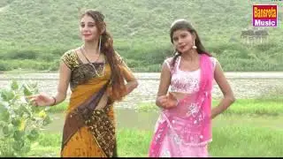Rajasthani Rasiya 2018 !!  बालम अलवर कु जाइयो लंहगो टच को ले आईयो !! Gurjar Rasiya 2018