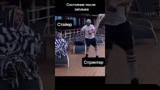 Абсолютно на каждых соревнованиях