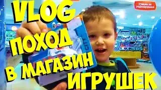 Видеокомикс_МИСТЕР МАКС МИСС КЕТИ Поход в магазин игрушек Star wars, щенячий патруль Shopping