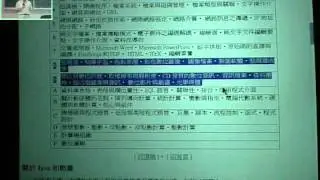 P-2 說明 -- BCC16 題綱