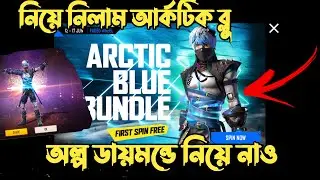 Arctic Blue Bundle in Free Fire | Arctic Blue Faded Wheel Spin | Gaming Shop BD