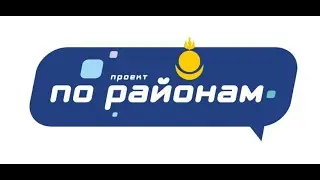 Превью начало 