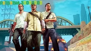 Потратил 30000000 в GTA 5