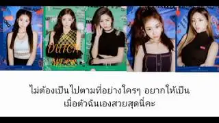[Cover-Thaiver] Wannabe - ITZY l Cover By DM Ent