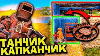 пастка на росіян в грі Rust Українською!