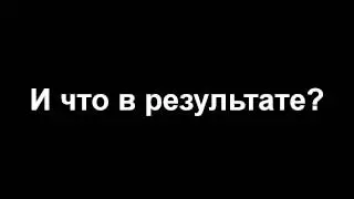 Про пердеж.