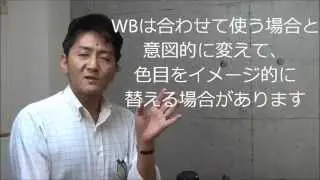 03 デジタル写真撮影講座【ホワイトバランス】#撮影＃写真