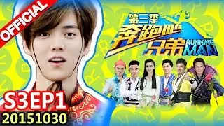 [ENG SUB] Running Man S3EP1 