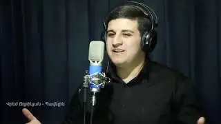 Vrej Chxrikyan - Pavelin // Official 2019 //