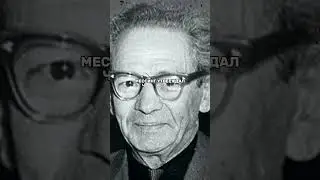 КАК ОН СМОГ ПРЕДСКАЗАТЬ ЭТО?😱