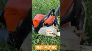 Stihl MS180 #stihl #stihlchainsaw #chainsawstihl #ms180
