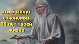 Притча, которая изменит ВСЮ ТВОЮ ЖИЗНЬ!