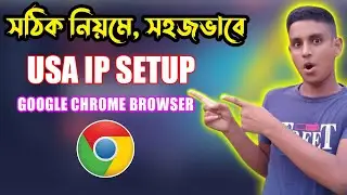 USA IP & proxy setup in google chrome browser|How to IP setup in your google chrome Browser|IP setup