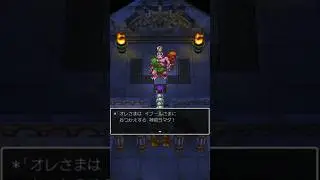 【ドラゴンクエスト５】くさったしたい×３体で世界をお救いしたい！#8【ドラクエ５】【縛りプレイ】