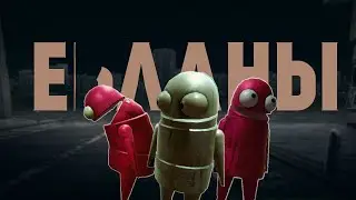 ПРИКЛЮЧЕНИЯ ТУПЫХ И ЕЩЕ ТУПЕЕ►  НАРЕЗКА