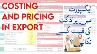 Costing and Pricing in Export | Cost & Budget | Ijaz Ahmad