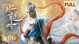 [ENG] Whispers of Fate EP6 | Luo Yunxi breaks into an exciting fantasy world