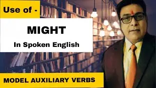 When to use 'Might' in Spoken English Model Auxiliary| अंग्रेजी में कैसे करते हैं May का प्रयोग 🤔