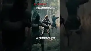 Какая сверхспособность была у Александра Невского? 