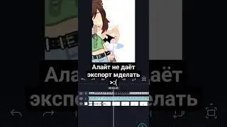 алайт з@ср@нец