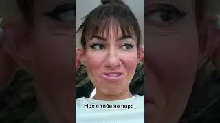 Шах и мат Валоденька дурацкий