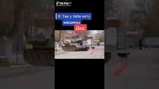 круто что сказать