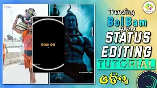 Trending Bolbam Dj Status Editing Tutorial Alight Motion xml Preset || Odia Lyrical Status 