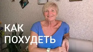Вот Так ТАРЕЛОЧКИ 🤩 КАК ЕСТЬ  МЕНЬШЕ И НАСЫЩАТЬСЯ❗