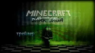 Сериал Майнкрафт