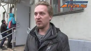 Как выйти из профсоюза Севмаша Беломорканал