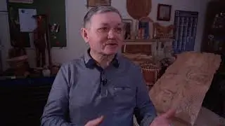 Ямальские ремесленники - Анатолий Павлович Cотруев