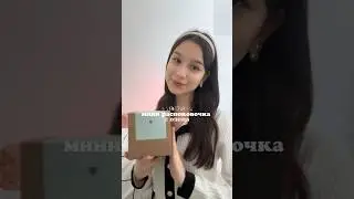 арт озон: 1337569952🎀 