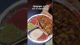 Gharam Nastha Mate Best Place In 
