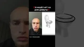 Влад бадабум реакция