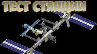# Space Agency # разрушение Разрушение станции в space Agency