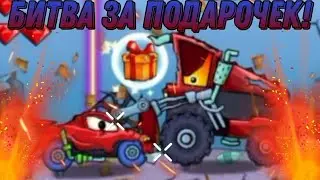 😱КОМБАЙН И НОВАЯ ЛОКАЦИЯ! КАР ИТС КАР!