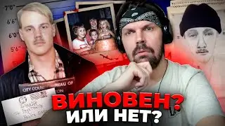 Пит смотрит Наблюдатели - Вы не поверите, что это реальная история. История семьи Истборн.