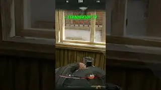 Забрал у них Тепловизор в Arena Breakout