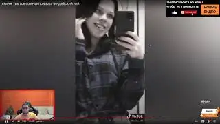 Похож на Стона