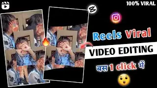 Ab Kya Kare Kya Naam Le Reels Video Editing In Capcut | Capcut Video Editing | CapCut New Template