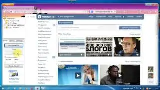 AVTOPILOT VIP 2015 настройки ВКонтакте.