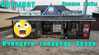 Жарыя!Жарыя!Жарыя!