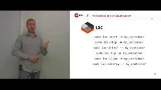 Митап #4 от 15.11.2017