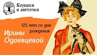 Ирина Одоевцева. Русская поэтесса, прозаик.