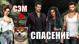 ЭТО НЕЧТО! 😱😢 Обсуждение обновления ПТЛ Клуб Романтики