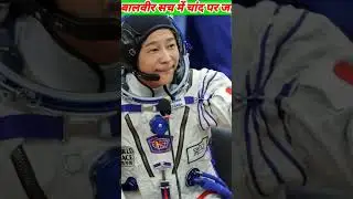 अब बालवीर भी असली चंद्रमा पर कदम रखेगा || Dev Joshi And Dear Moon Project #shorts #ytshorts